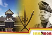 Detik Terakhir Kemangkatan Yang Di-Pertuan Besar Ke-7, Almarhum Tuanku Muhammad Shah